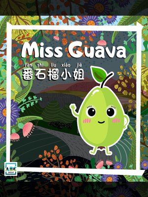 cover image of Miss Guava